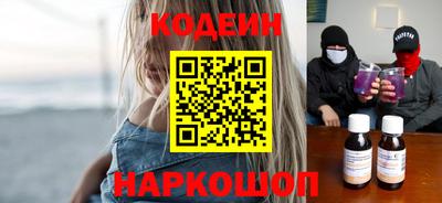 мефедрон VHQ Волжск