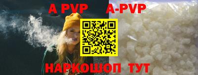 гашишное масло Волжский