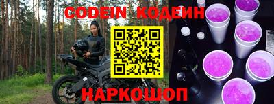 мефедрон VHQ Волжск