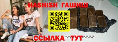 соль курить ск Волгодонск