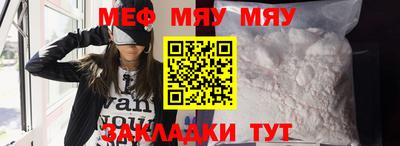 соль курить ск Волгодонск