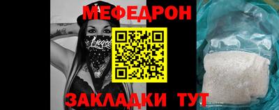 мефедрон VHQ Волжск