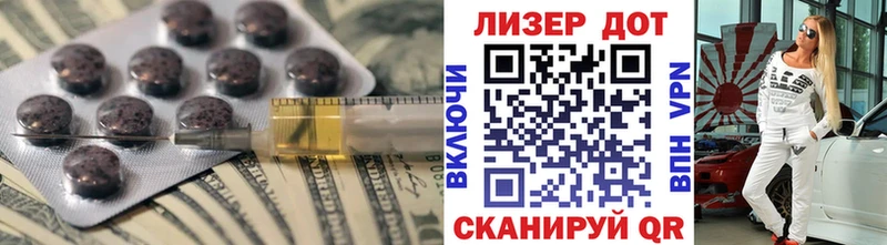 даркнет сайт  Большой Камень  Лсд 25 экстази кислота 