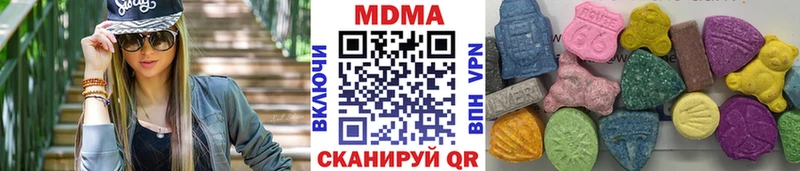 МДМА кристаллы  как найти закладки  площадка состав  Большой Камень 