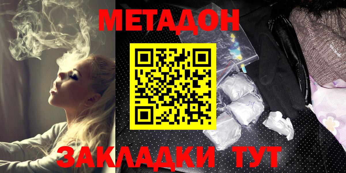 НБОМе Большой Камень