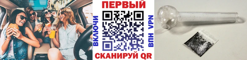Первитин пудра  blacksprut как войти  Большой Камень  цены наркотик 