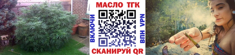 Дистиллят ТГК вейп  цены наркотик  Большой Камень 