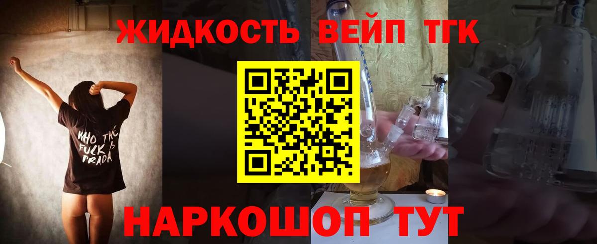 Дистиллят ТГК Wax Большой Камень
