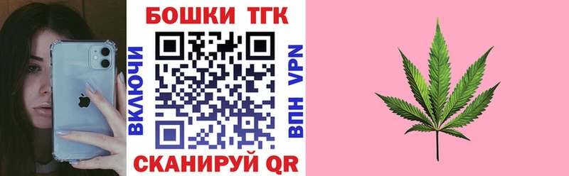 Бошки Шишки тримм  где купить наркоту  Большой Камень 