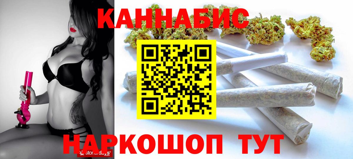 Бошки марихуана гибрид Большой Камень